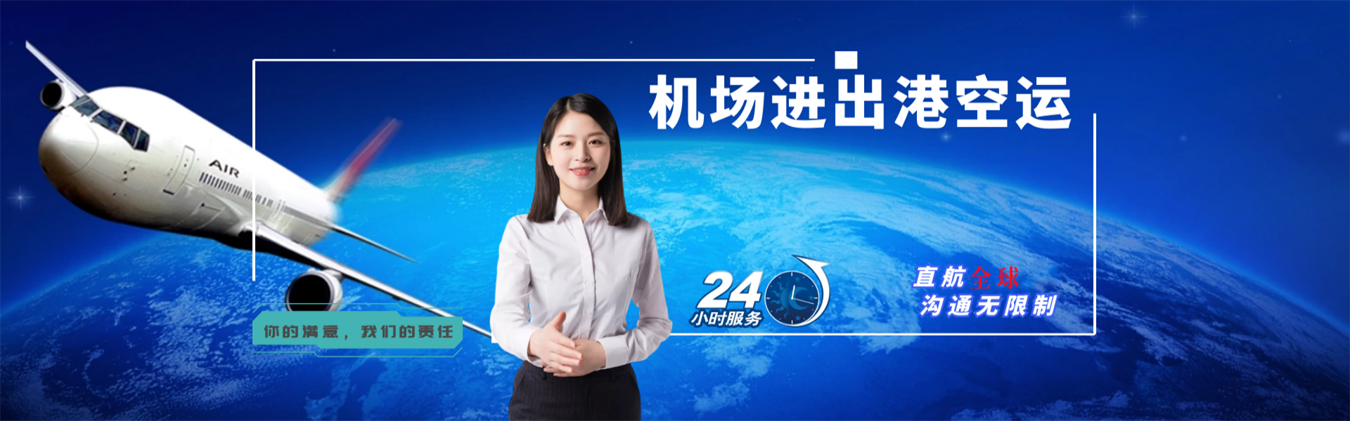 海南保亭热带作物研究所到匈牙利物流公司-海南保亭热带作物研究所至匈牙利物流专线-海南保亭热带作物研究所空运到匈牙利-优时通物流有限公司